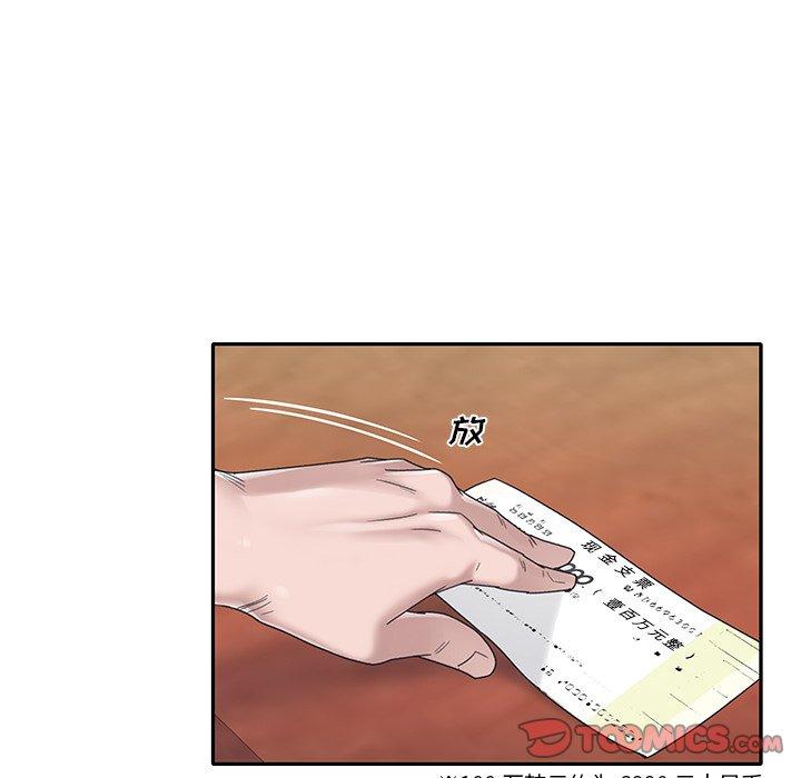 第29话-特殊佣人-KOI（第26张）