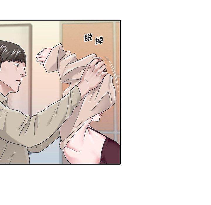 第30话-特殊佣人-KOI（第6张）