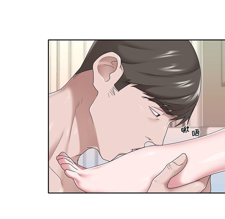 第30话-特殊佣人-KOI（第9张）