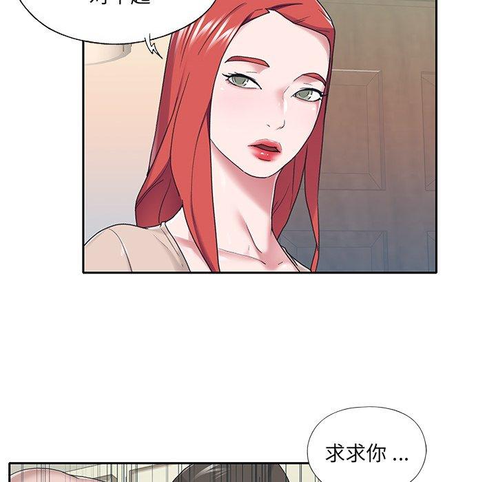 第31话-特殊佣人-KOI（第6张）