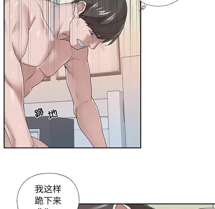 第31话-特殊佣人-KOI（第7张）