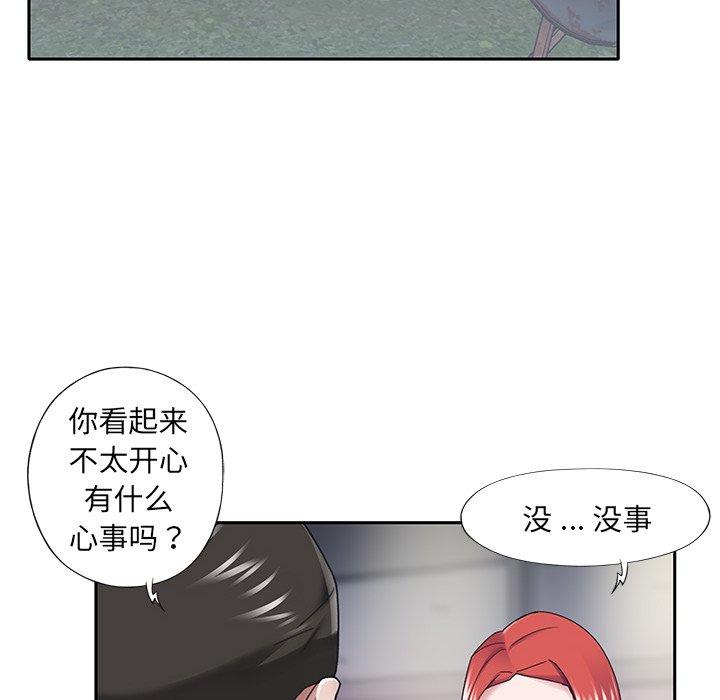 第31话-特殊佣人-KOI（第22张）