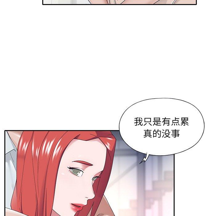 第31话-特殊佣人-KOI（第27张）