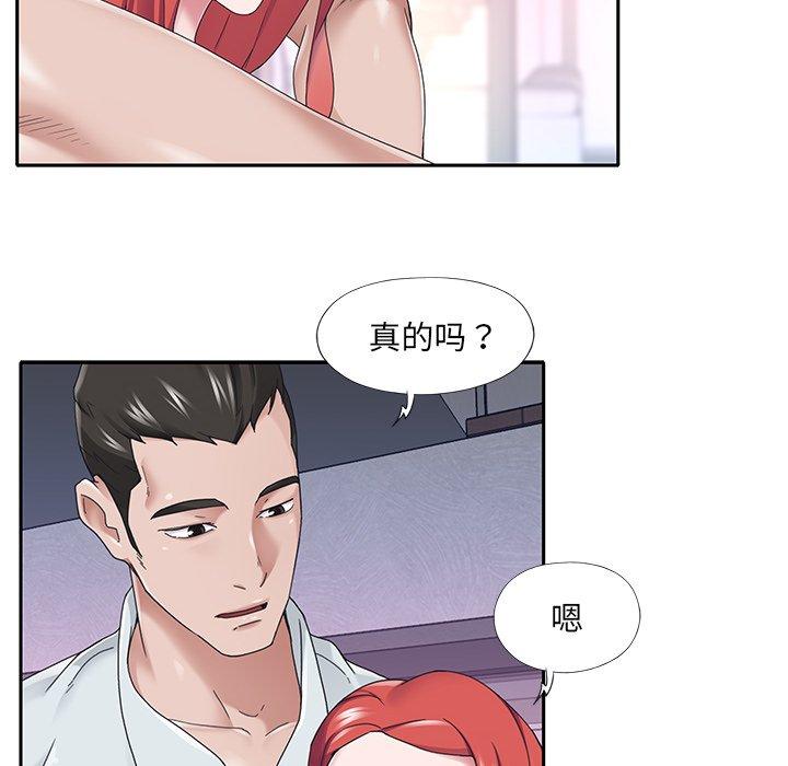 第31话-特殊佣人-KOI（第28张）