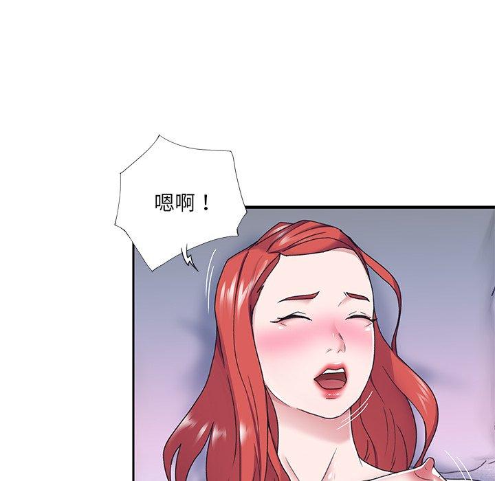 第31话-特殊佣人-KOI（第40张）