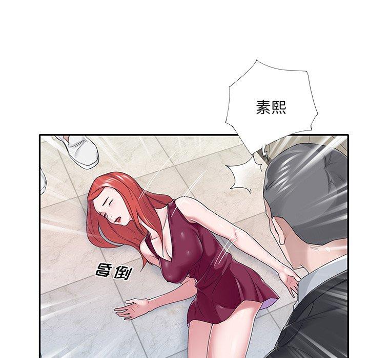 第33话-特殊佣人-KOI（第7张）