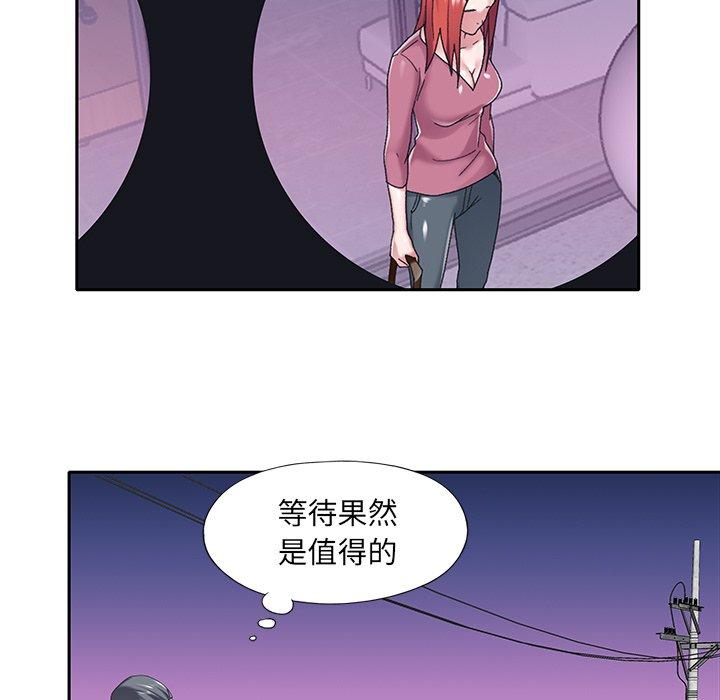 第34话-特殊佣人-KOI（第5张）