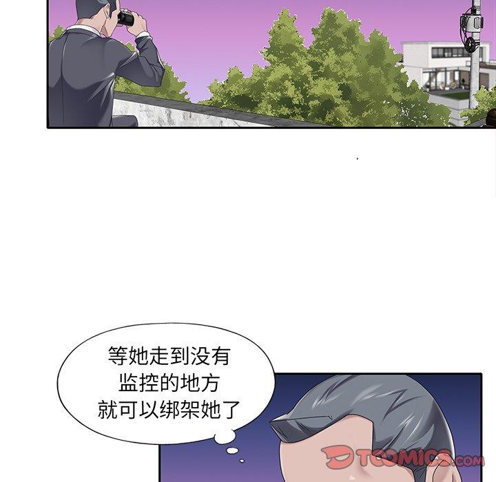 第34话-特殊佣人-KOI（第6张）