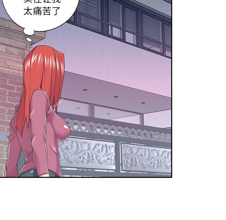 第34话-特殊佣人-KOI（第9张）