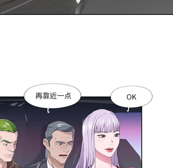 第34话-特殊佣人-KOI（第11张）