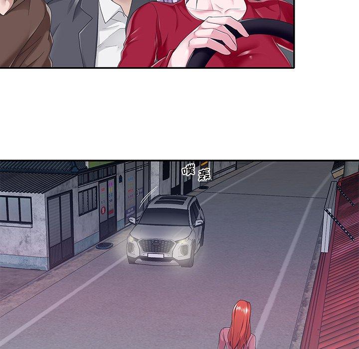 第34话-特殊佣人-KOI（第12张）