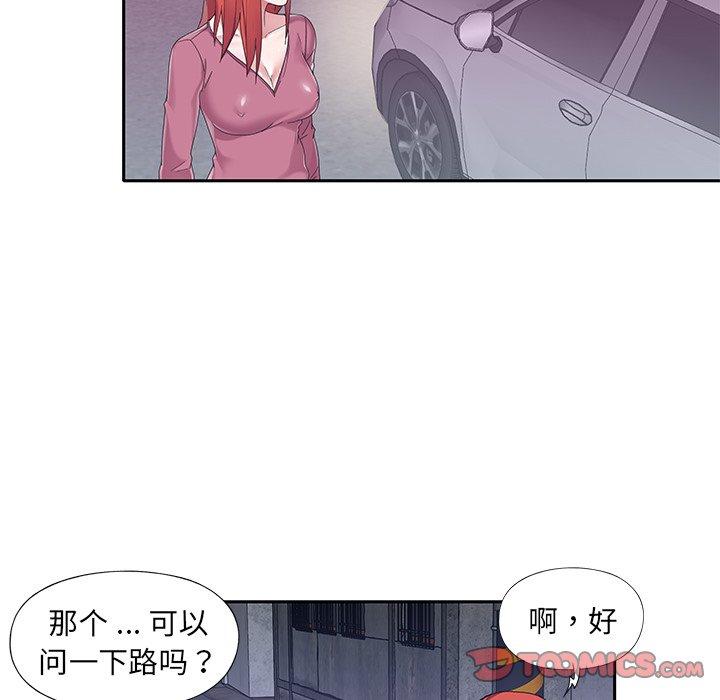第34话-特殊佣人-KOI（第14张）