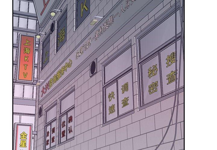 第35话-特殊佣人-KOI（第4张）