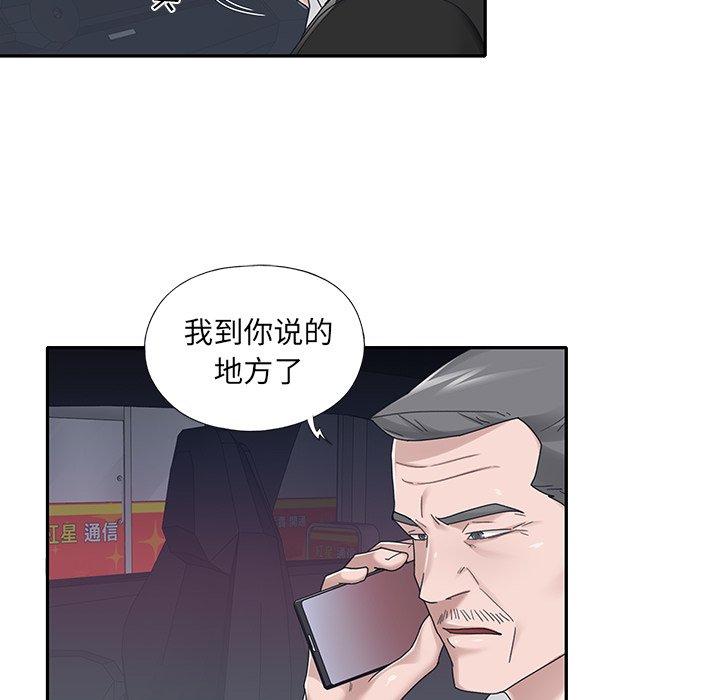 第35话-特殊佣人-KOI（第7张）