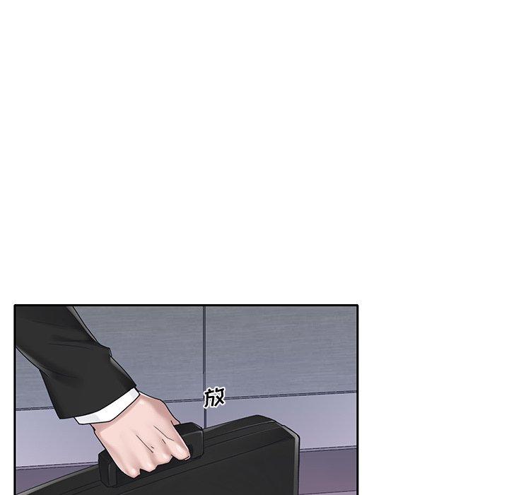 第35话-特殊佣人-KOI（第10张）