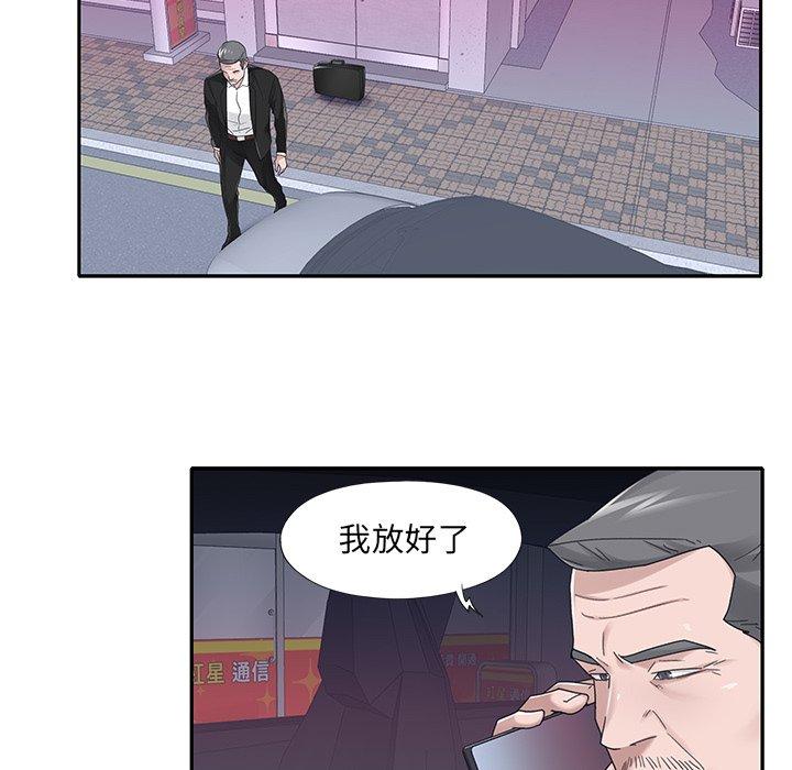 第35话-特殊佣人-KOI（第12张）