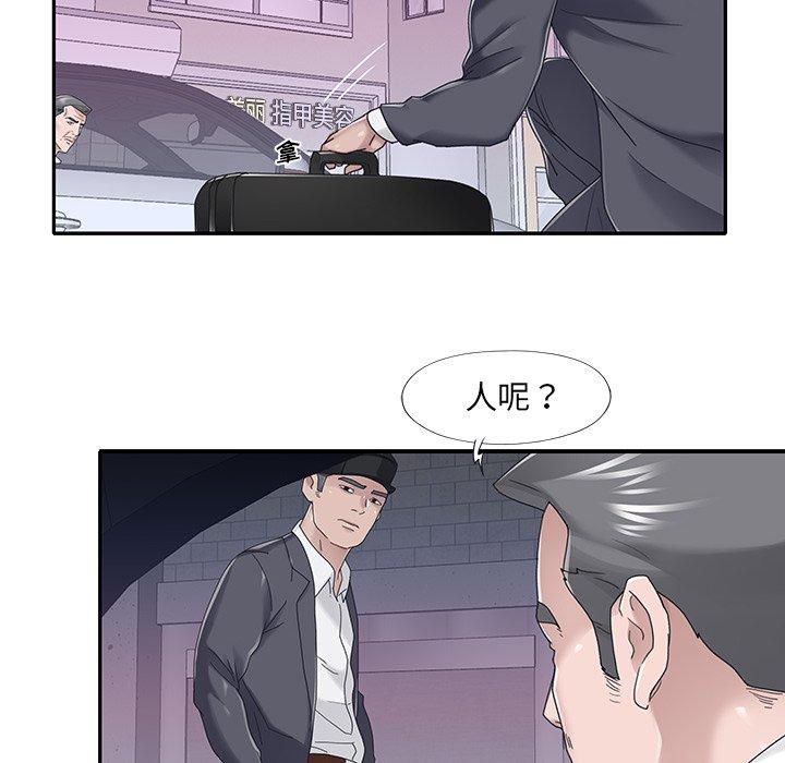 第35话-特殊佣人-KOI（第16张）