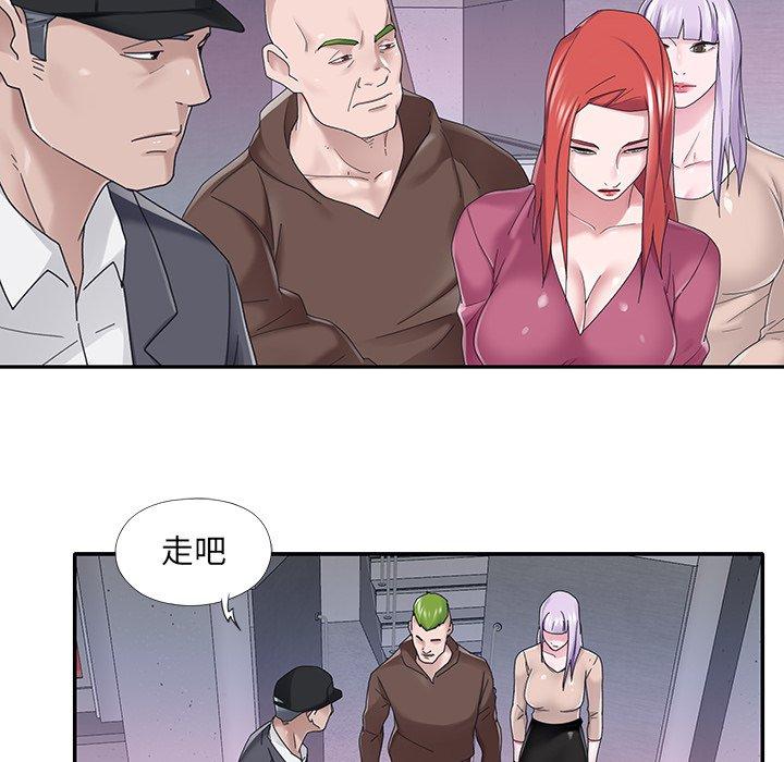 第35话-特殊佣人-KOI（第18张）