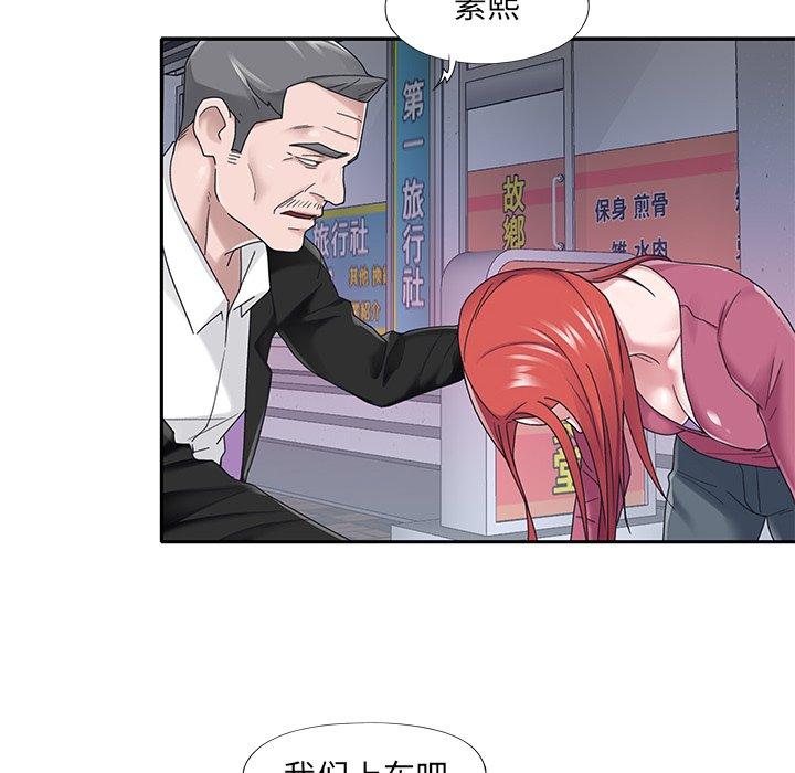 第35话-特殊佣人-KOI（第21张）