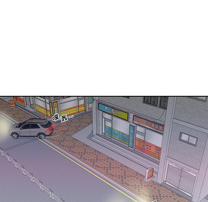 第35话-特殊佣人-KOI（第23张）