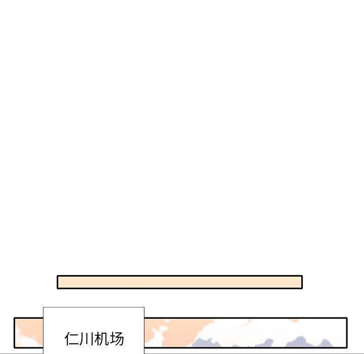 第36话-特殊佣人-KOI（第7张）