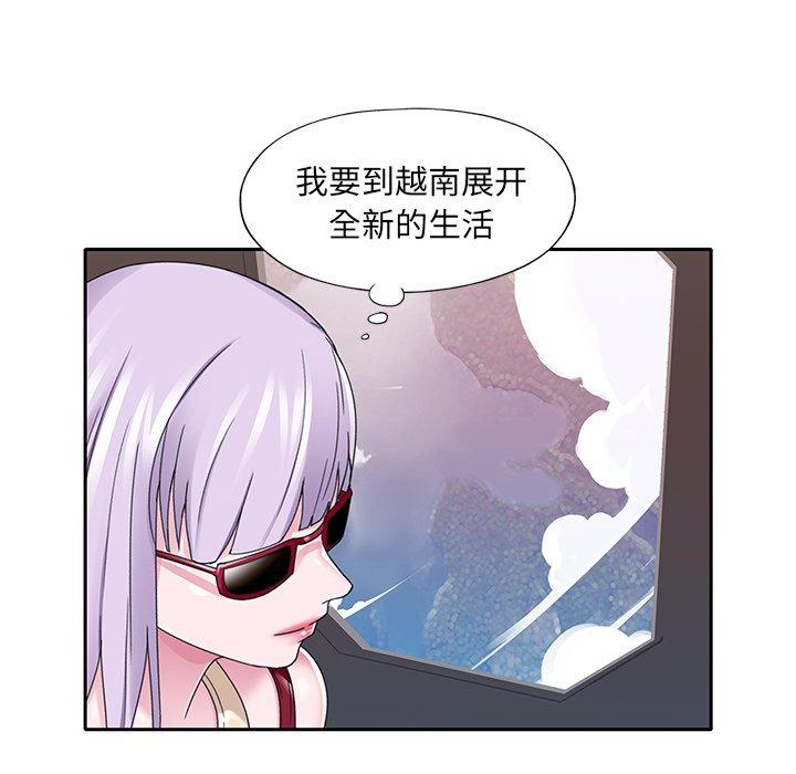 第36话-特殊佣人-KOI（第12张）