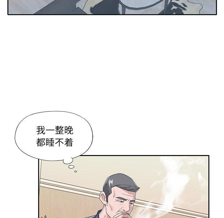 第36话-特殊佣人-KOI（第16张）