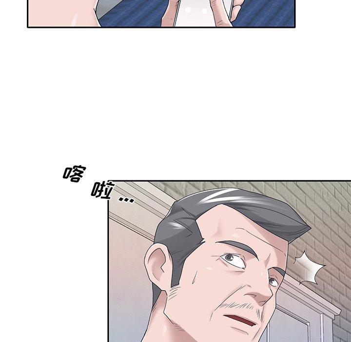 第37话-特殊佣人-KOI（第11张）
