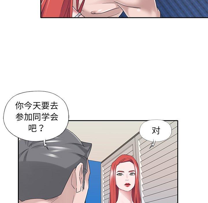 第37话-特殊佣人-KOI（第15张）