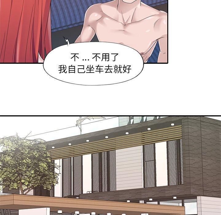 第37话-特殊佣人-KOI（第17张）