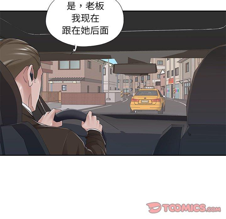 第37话-特殊佣人-KOI（第24张）