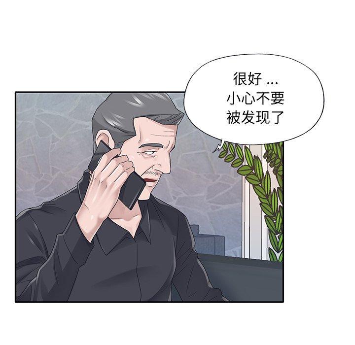 第37话-特殊佣人-KOI（第25张）