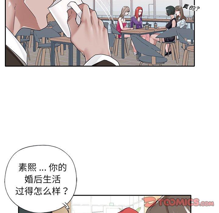 第37话-特殊佣人-KOI（第32张）