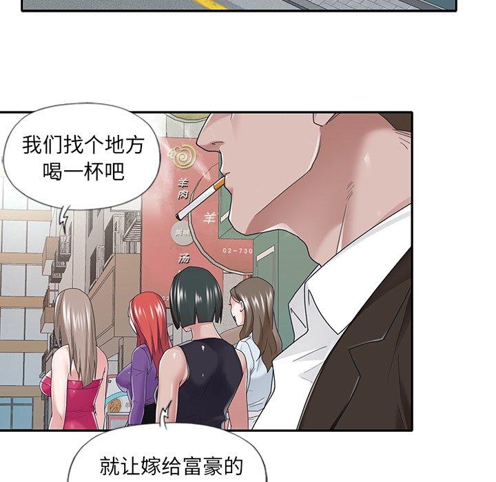 第37话-特殊佣人-KOI（第39张）