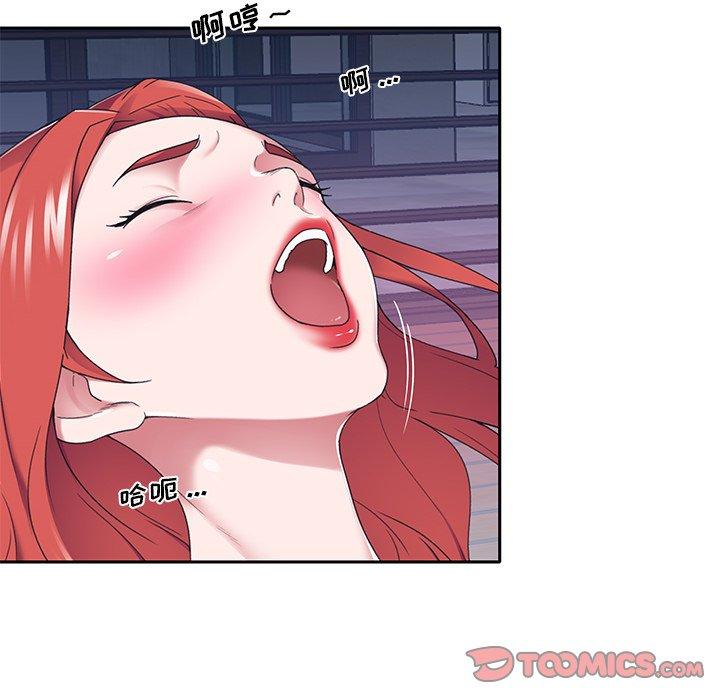 第39话-特殊佣人-KOI（第6张）