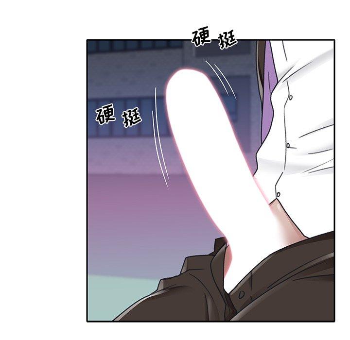 第39话-特殊佣人-KOI（第7张）