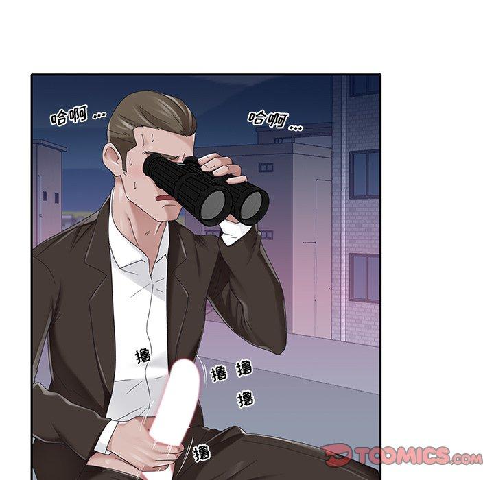 第39话-特殊佣人-KOI（第8张）