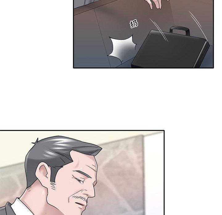 第40话-特殊佣人-KOI（第5张）