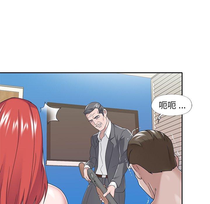 第40话-特殊佣人-KOI（第31张）
