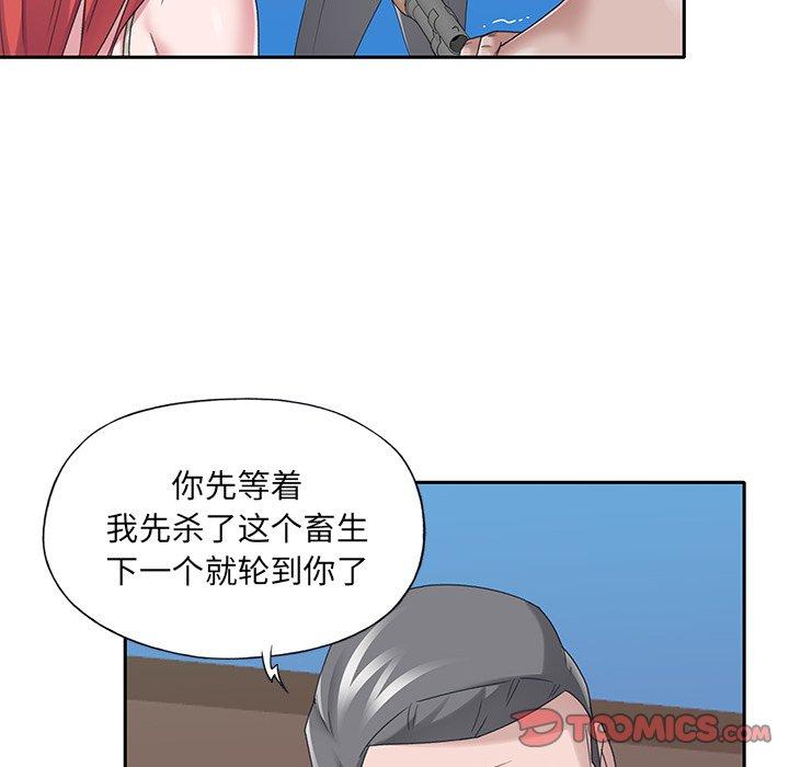 第40话-特殊佣人-KOI（第32张）