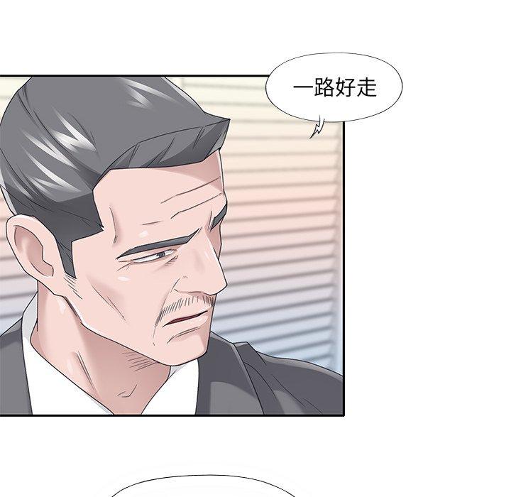第40话-特殊佣人-KOI（第37张）