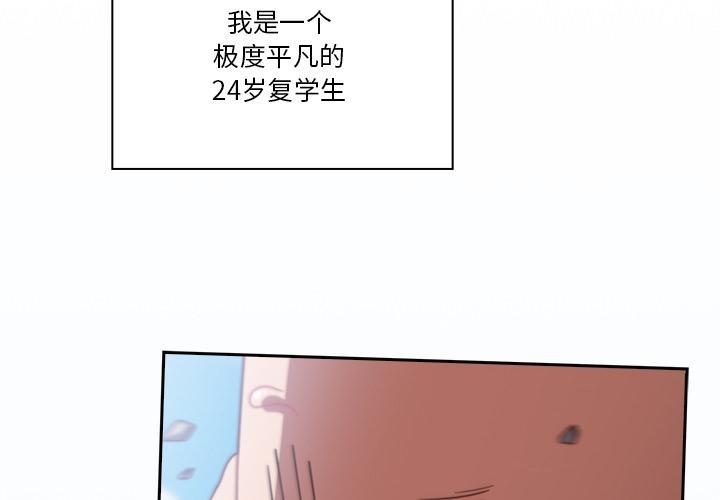第1话-天降美差-十万元,大秋（第4张）