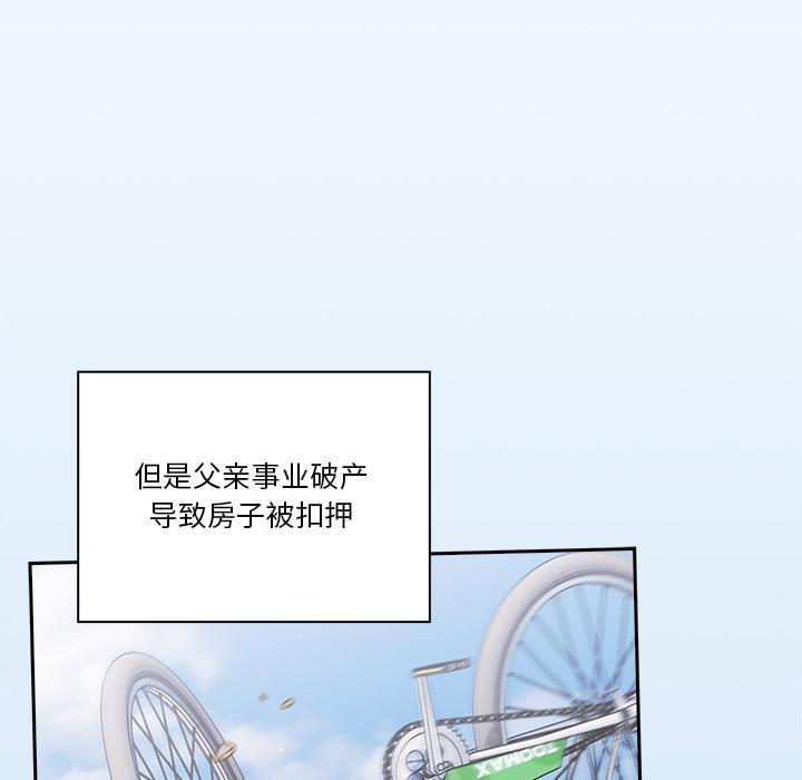 第1话-天降美差-十万元,大秋（第6张）