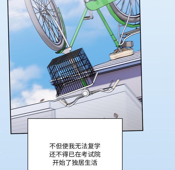 第1话-天降美差-十万元,大秋（第7张）