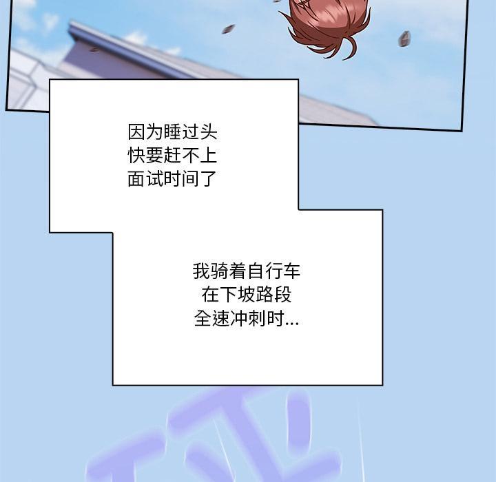 第1话-天降美差-十万元,大秋（第10张）