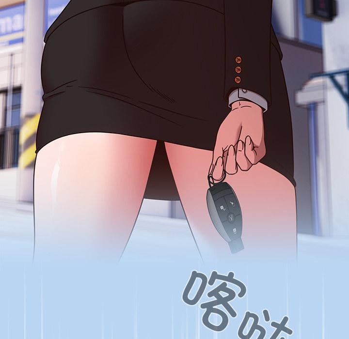 第1话-天降美差-十万元,大秋（第17张）
