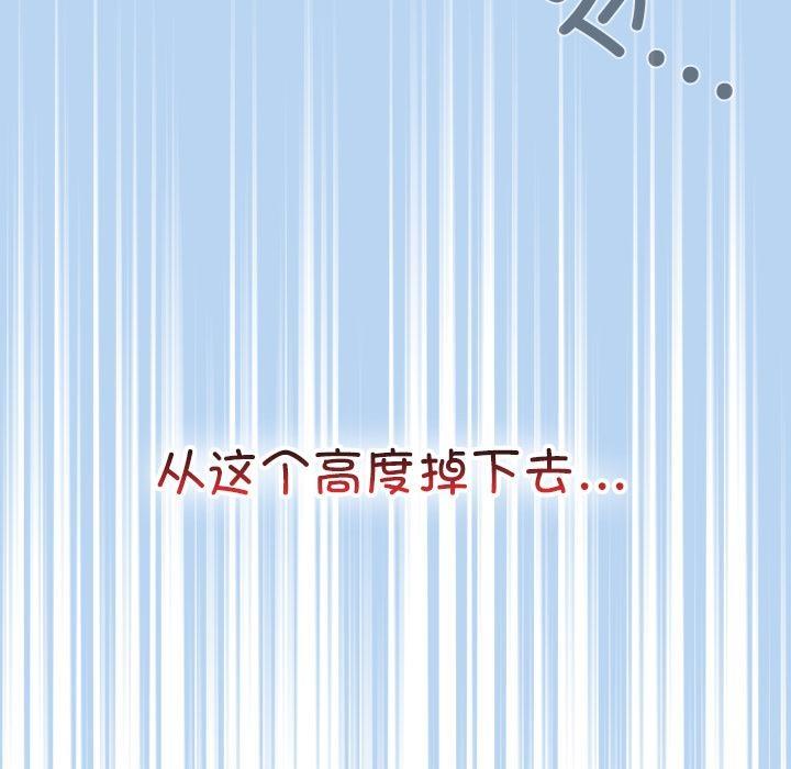 第1话-天降美差-十万元,大秋（第18张）