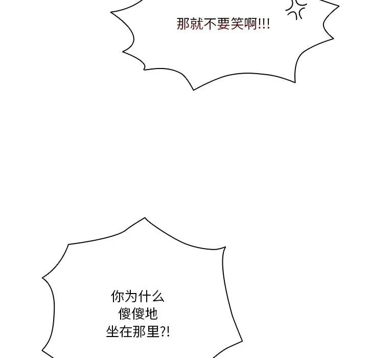 第2话-天降美差-十万元,大秋（第9张）