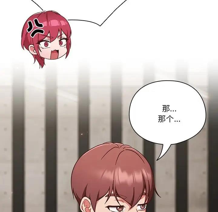 第2话-天降美差-十万元,大秋（第10张）