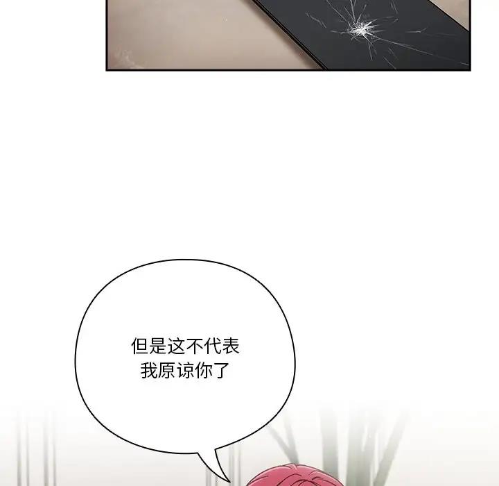 第2话-天降美差-十万元,大秋（第15张）